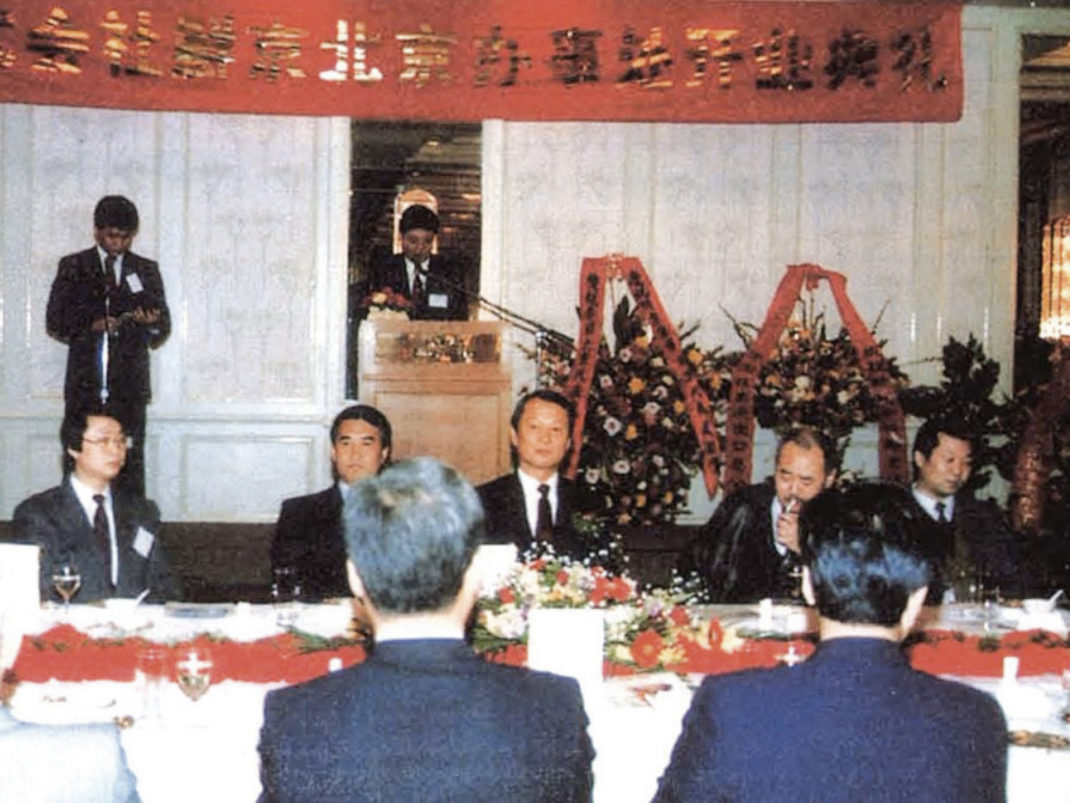 History 1991 Establishment of First Beijing Office among Korean Companies thumb