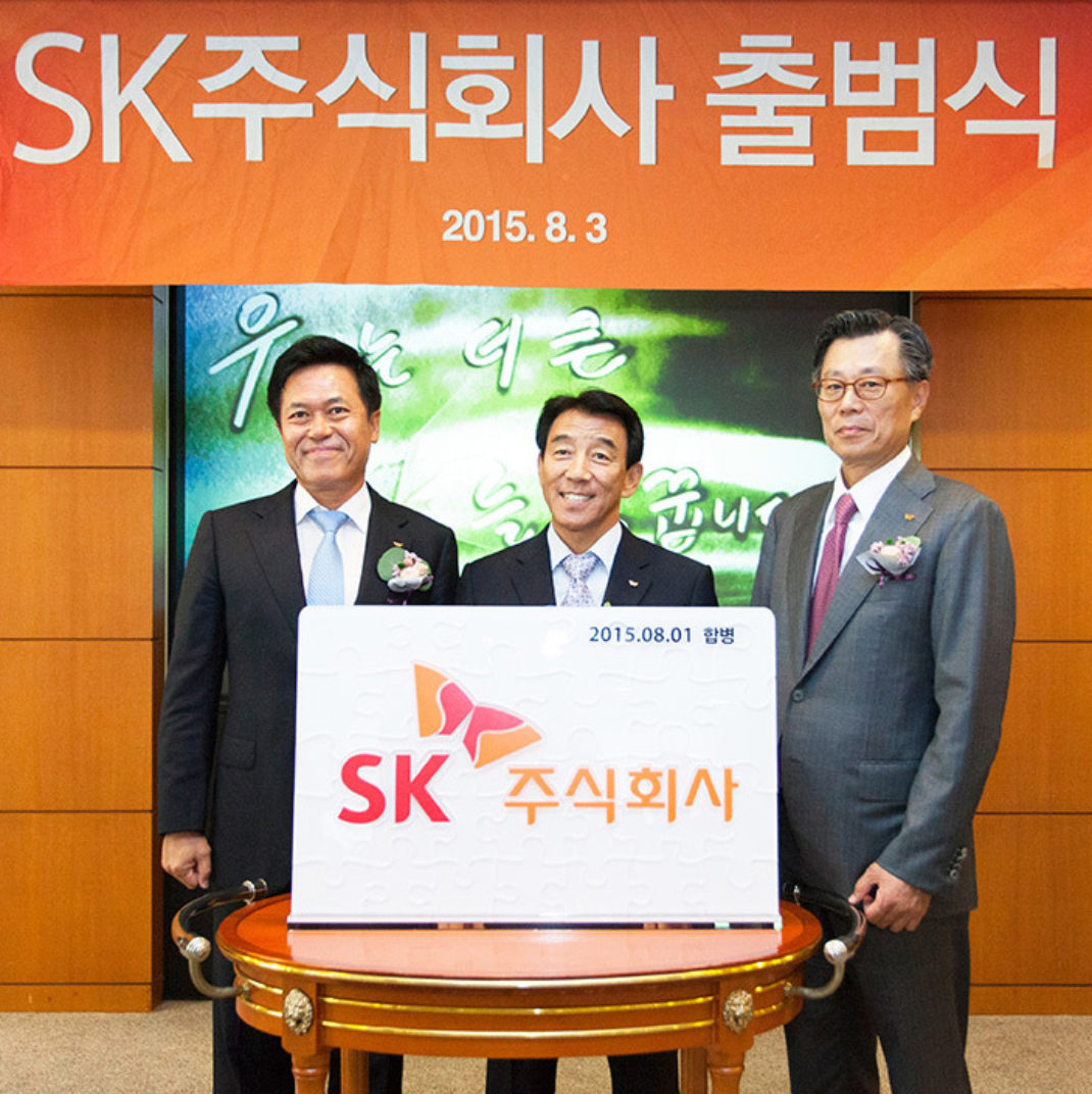 History 2015 SK holdings merged with SK C and C thumb