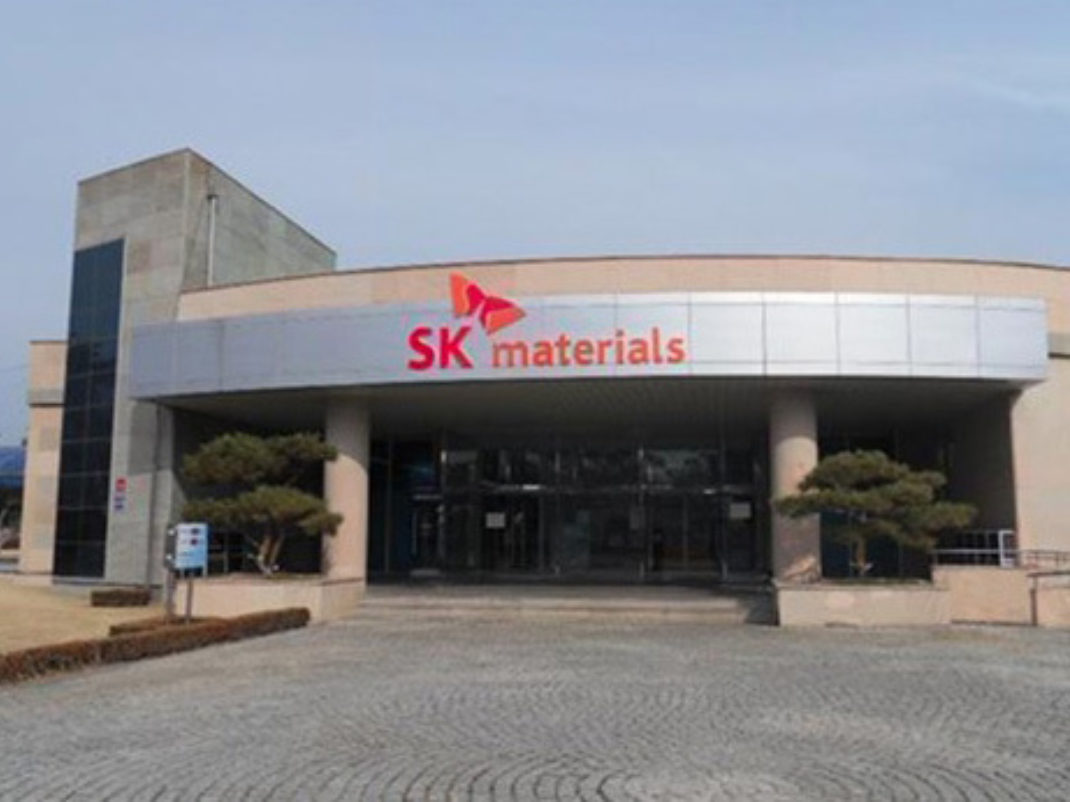 History 2016 Launching of SK Materials thumb