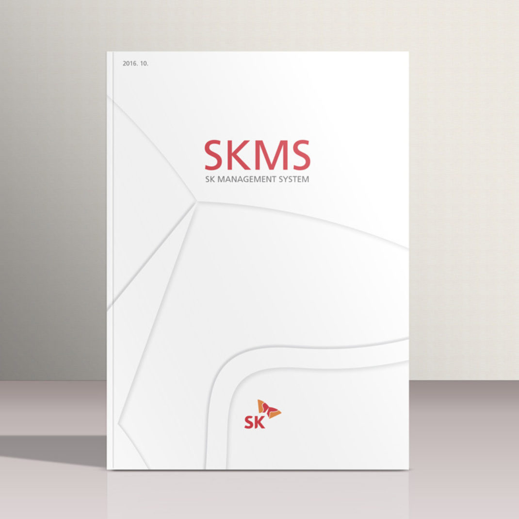 History 2016 Revision of SKMS thumb