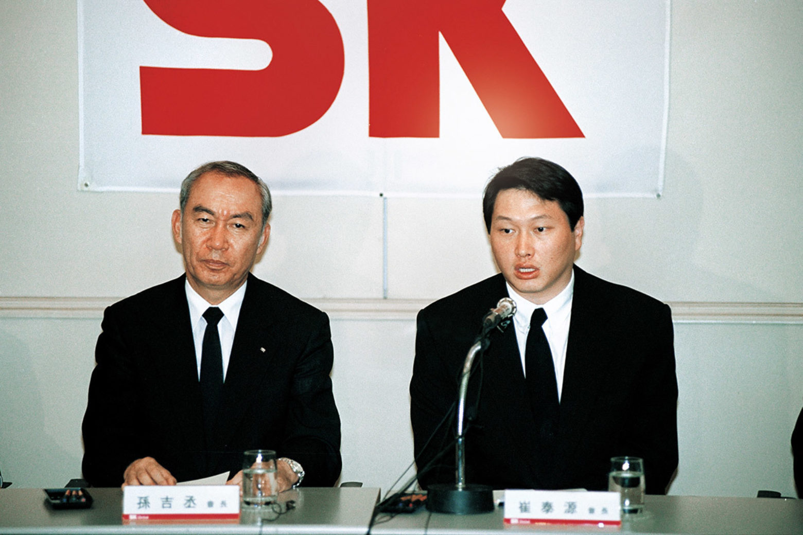 Chey Tae-won Inauguration as Chairman of SK holdings | SK