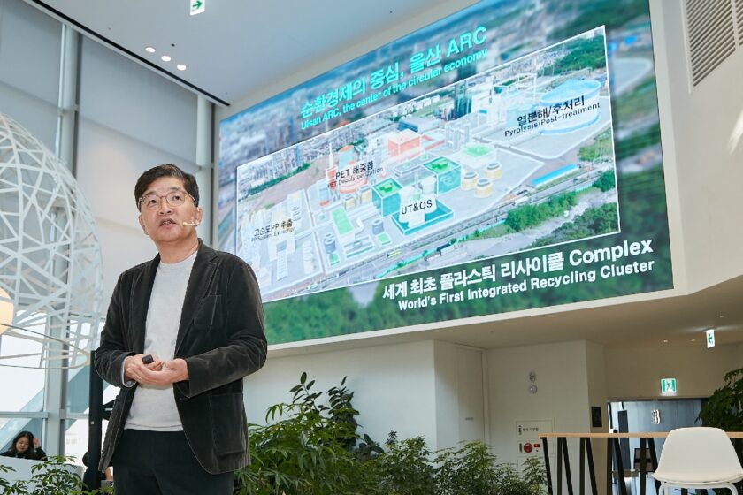 Sk Geo Centric Launches World’s First Plastic Recycling Complex